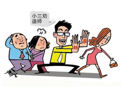 江苏私家调查小三